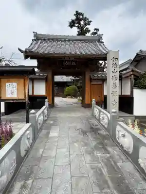 修善寺(愛知県)