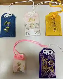 彌都加伎神社のお守り(2021年11月23日(火) 18時04分24秒投稿)