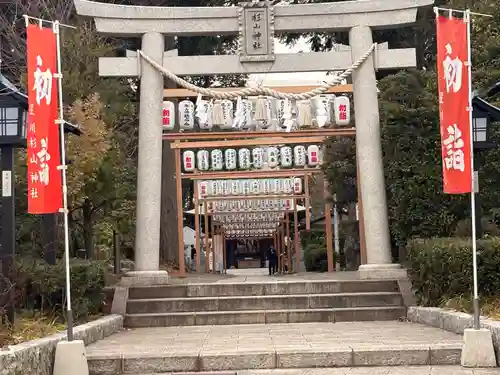 星川杉山神社(神奈川県)