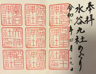 春日大社の{uncategorized: "未分類", other: "その他", undefined: "問題あり", building: "その他建物", grave: "お墓", sacred_gate: "鳥居", guardian: "狛犬", statue: "像", buddha: "仏像", history: "歴史", nature: "自然", garden: "庭園", animal: "動物", pagoda: "塔", temizu: "手水舎", mountain_gate: "山門・神門", sanctuary: "本殿・本堂", subordinate: "末社・摂社", art: "芸術", scenery: "景色", jizo: "地蔵", ema: "絵馬", goshuin: "御朱印", omikuji: "おみくじ", items: "授与品その他", amulet: "お守り", goshuincho: "御朱印帳", eats: "食事", festival: "お祭り", votive_dance: "神楽", shichigosan: "七五三参", wedding: "結婚式", experience: "体験その他", initially: "初詣", around: "周辺", anti_infection: "感染症対策"}