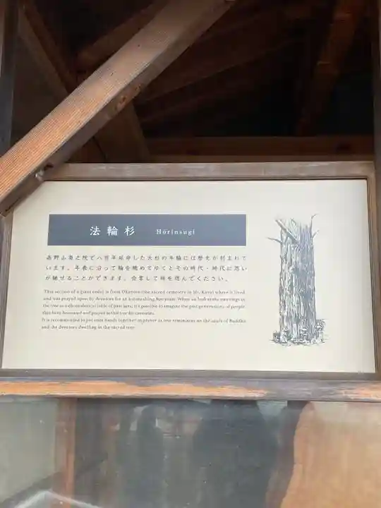 門戸厄神東光寺のその他建物