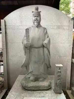 若一神社(京都府)