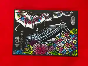 柳谷観音 楊谷寺(京都府) 2024年06月01日(土)〜(2024年05月22日(水) 13時30分09秒投稿)