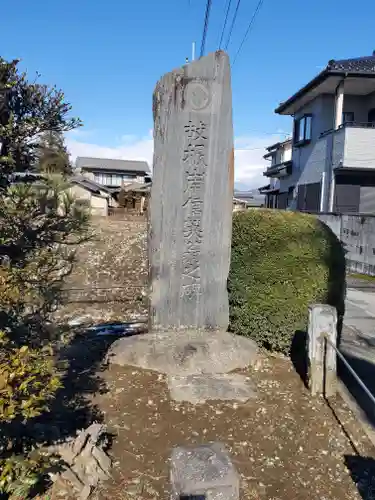 雷電神社（下渋垂町）(栃木県)