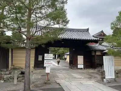 大徳寺(京都府)