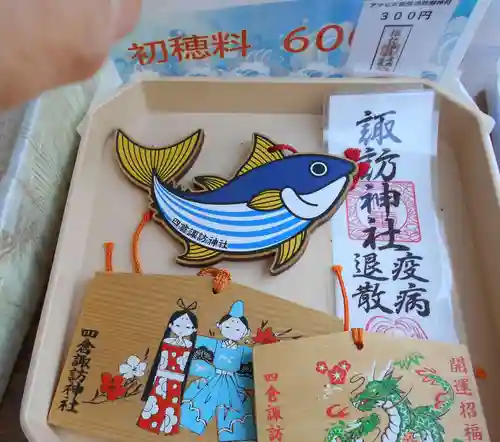 四倉諏訪神社(福島県)