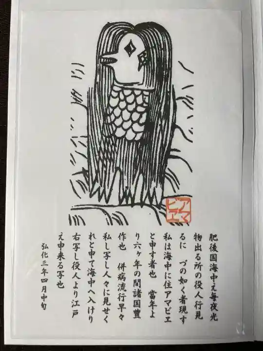 城山八幡宮(愛知県)