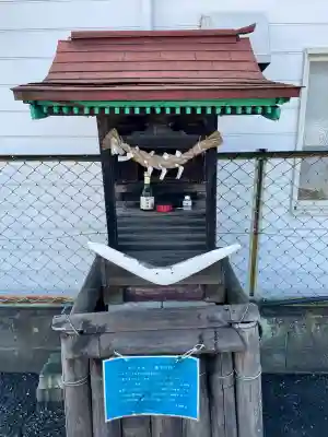ブーメラン蛙神社(埼玉県)