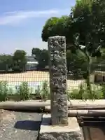 中原八幡宮(福岡県)