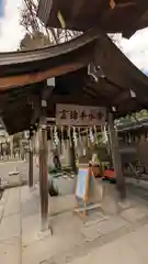 護王神社(京都府)