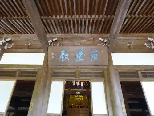 最乗寺（道了尊）のその他建物