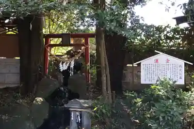 白蛇辨財天(栃木県)