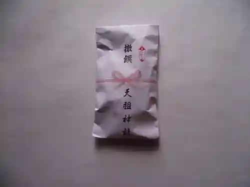 堀切天祖神社(東京都)