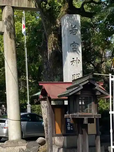 若宮神明社のその他建物