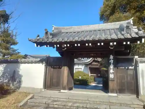 屋島寺(香川県)