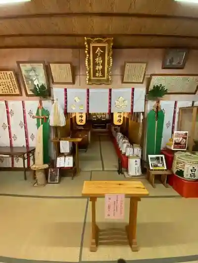 今福神社の本殿