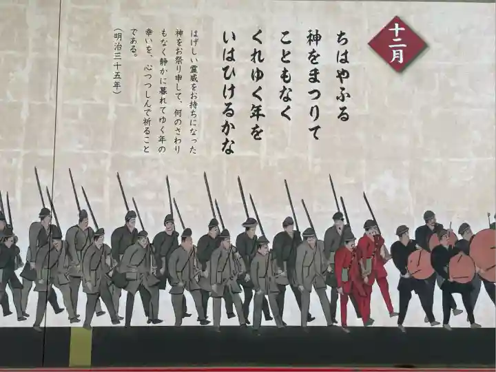 武蔵一宮氷川神社(埼玉県)