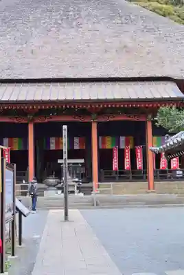 宝城坊(神奈川県)