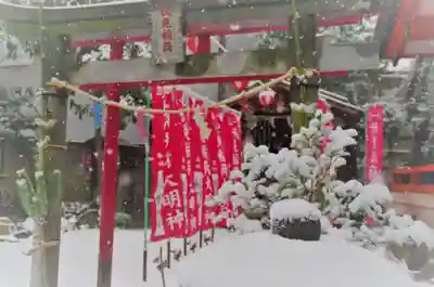 くまくま神社(導きの社 熊野町熊野神社)の鳥居