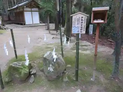 春日大社の末社・摂社