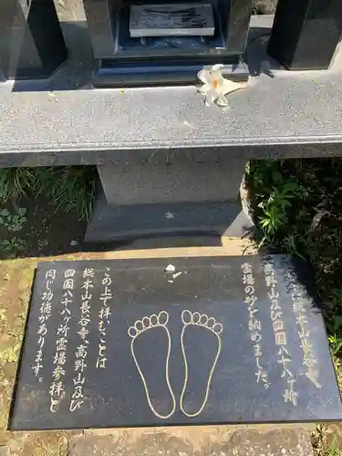 金剛寺(埼玉県)