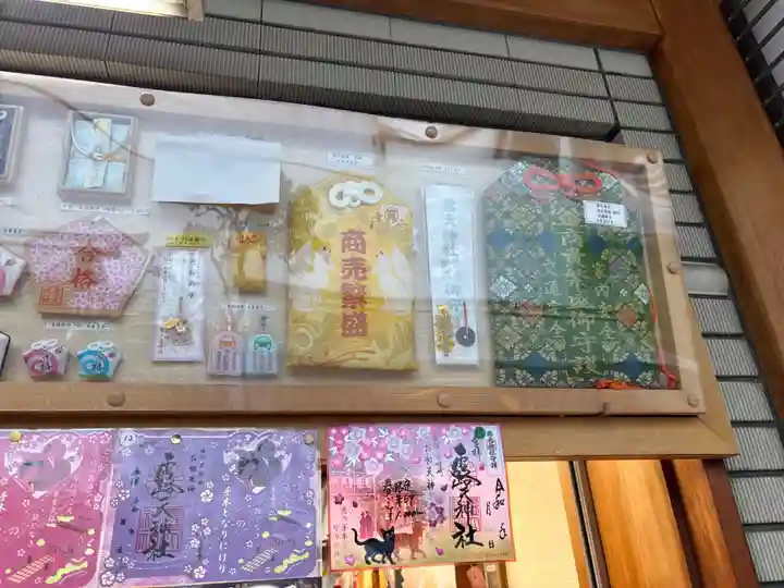 露天神社(お初天神)(大阪府)