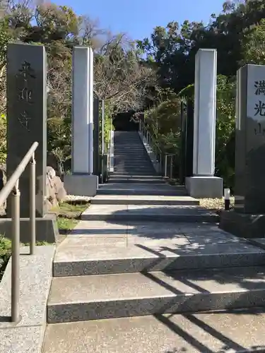 来迎寺（西御門）の山門