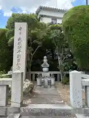 明泉寺(兵庫県)