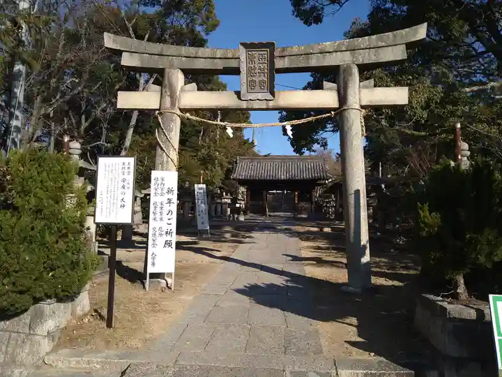 玉井宮東照宮(岡山県)