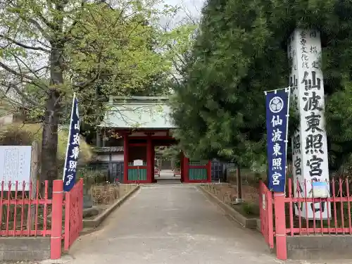 喜多院の{uncategorized: "未分類", other: "その他", undefined: "問題あり", building: "その他建物", grave: "お墓", sacred_gate: "鳥居", guardian: "狛犬", statue: "像", buddha: "仏像", history: "歴史", nature: "自然", garden: "庭園", animal: "動物", pagoda: "塔", temizu: "手水舎", mountain_gate: "山門・神門", sanctuary: "本殿・本堂", subordinate: "末社・摂社", art: "芸術", scenery: "景色", jizo: "地蔵", ema: "絵馬", goshuin: "御朱印", omikuji: "おみくじ", items: "授与品その他", amulet: "お守り", goshuincho: "御朱印帳", eats: "食事", festival: "お祭り", votive_dance: "神楽", shichigosan: "七五三参", wedding: "結婚式", experience: "体験その他", initially: "初詣", around: "周辺", anti_infection: "感染症対策"}