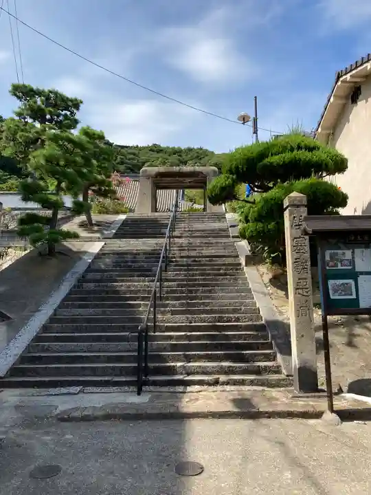 持光寺(広島県)