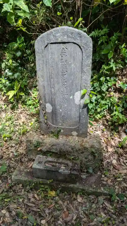 金比羅宮(千葉県)