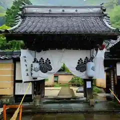 臨済寺(静岡県)