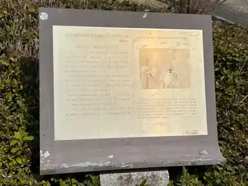 宝山寺(兵庫県)