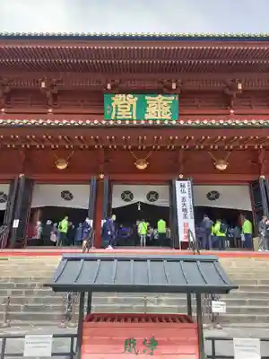 日光山輪王寺三仏堂の本殿・本堂