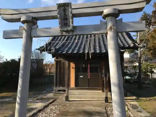 金玉神社の鳥居