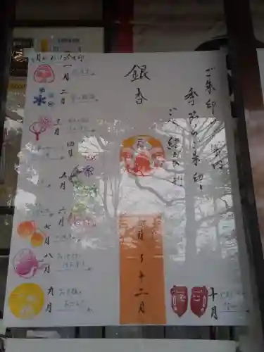 大宮・大原神社のその他建物