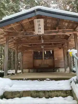 行事神社の{uncategorized: "未分類", other: "その他", undefined: "問題あり", building: "その他建物", grave: "お墓", sacred_gate: "鳥居", guardian: "狛犬", statue: "像", buddha: "仏像", history: "歴史", nature: "自然", garden: "庭園", animal: "動物", pagoda: "塔", temizu: "手水舎", mountain_gate: "山門・神門", sanctuary: "本殿・本堂", subordinate: "末社・摂社", art: "芸術", scenery: "景色", jizo: "地蔵", ema: "絵馬", goshuin: "御朱印", omikuji: "おみくじ", items: "授与品その他", amulet: "お守り", goshuincho: "御朱印帳", eats: "食事", festival: "お祭り", votive_dance: "神楽", shichigosan: "七五三参", wedding: "結婚式", experience: "体験その他", initially: "初詣", around: "周辺", anti_infection: "感染症対策"}
