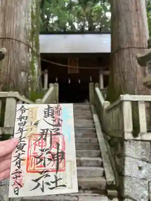 恵那神社(岐阜県)