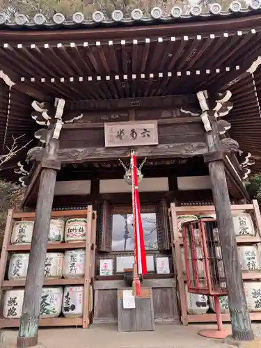 金剛宝寺（紀三井寺）(和歌山県)