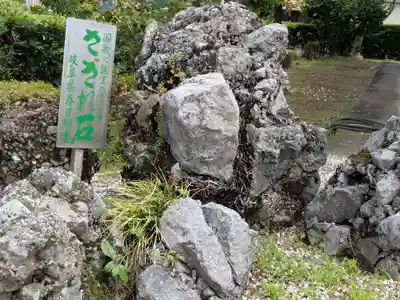 龍月院(岐阜県)