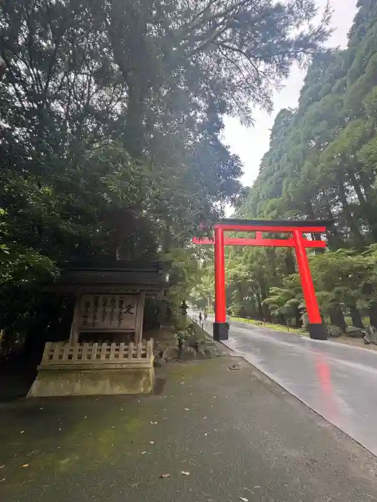 霧島神宮(鹿児島県)