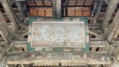 正法寺のその他建物