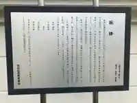 高源院(東京都)