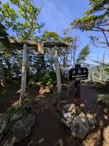 赤薙山神社の本殿