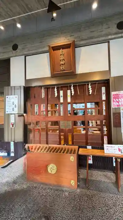 烏森神社(東京都)