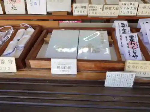 大神山神社本宮(鳥取県)