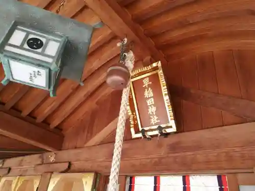 早稲田神社(広島県)