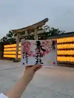 桑名宗社(春日神社)(三重県)