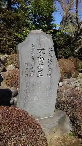 宝蔵院のその他建物